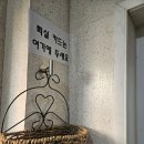 물뜰에 쉼팡 리조트 | 제주 가성비리조트 물뜰에쉼팡 프리미어패밀리 객실에서 이어지는 수영장