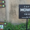 모월농장 이미지