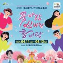 신바람 P.C 이미지
