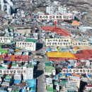 대한부분정비 이미지