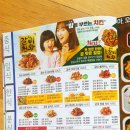 굽네치킨 불현점 이미지