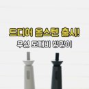 에이엔에스씨