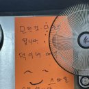 [서귀포시 성산읍 맛집] 덕이네야식 :: 어묵꼬치와 소주 한잔 🍢