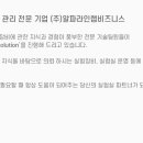 오월드 동물병원 이미지