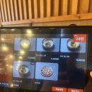 한우소머리국밥 이미지