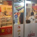 왕가탕후루 이미지