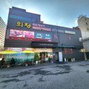 회룡축산 이미지