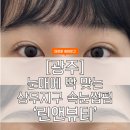뷰티앤린