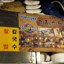 거제식당 이미지