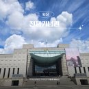 그나라어린이도서관 | 용산 전쟁기념관 초등 어린이와 전시실 카페 도서관까지 이용하기