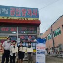 터미널공인중개사사무소 이미지