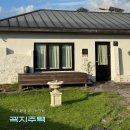 곽지주택 | 제주 애월 에어비앤비 곽지주택 숙박 후기
