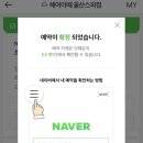 헤어아떼 이미지