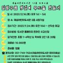 재송어린이도서관 이미지