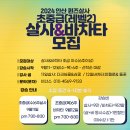 살사 & 바차타 레벨2 초중급 모집중 ] 9월11일~12일(수~목) /안산 퀸즈살사 이미지