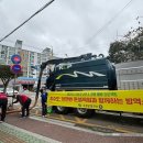 고성방역