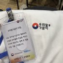 우리마당 | 우리말가꿈이 30기 오름마당 및 모꼬지 후기!