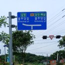 남창정류소 이미지