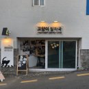 고양이발자국 이미지