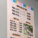 대가한방흑염소 이미지