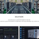 (주)엔에스솔루션 이미지