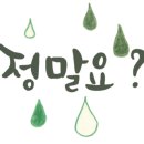 산정칡냉면 이미지