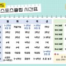 키플스포츠클럽
