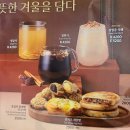 산곡역, 산곡동 카페 / 이디야커피 부평산곡한화점 / 내돈내산
