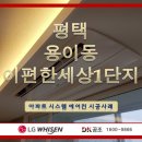 DK공조