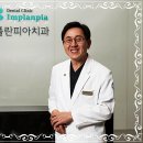 골드치과의원 이미지
