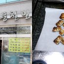 송담길10-25 티스토리