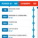 청솔중학교 앞 이미지