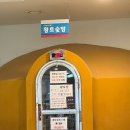 용마스파랜드 이미지