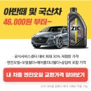 애니카랜드삼산점 이미지