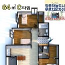 영종 센트럴 푸르지오 자이 입구 이미지