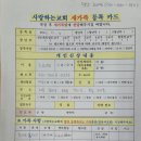 4세-송지은 이미지