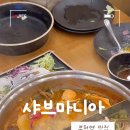 샤브마니아부천역점 이미지