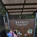 사상공원
숲속모험놀이장
화장실 | 부산 아이와 가볼만한곳 :: 부산사상근린공원 숲속모험놀이장 (feat. 부산매화, 야외놀이터, 부산바닥...
