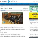 포항포은중학교 교장선생님 뉴스(2019.12.25.수) 이미지