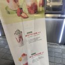 더벤티군산디오션점 이미지