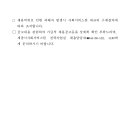 세종특별자치시사회서비스원 이미지