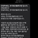 한국청년물류포럼 27기 리크루팅 서류 및 면접 후기