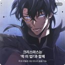 픽미업12