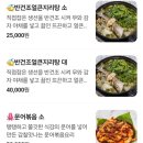 바당집