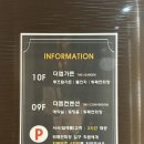 더벨리타웨딩컨벤션 | 울산 더엠컨벤션 웨딩 홀 계약 후기 2027년 견적 공유