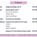 4월 로비음악회 아티스트 인 안동 - 첼리스트 한진 이미지