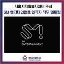연서엔터테인먼트 이미지