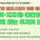 ㈜현대종합정비 이미지