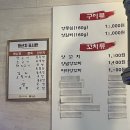 상하이탄 이미지