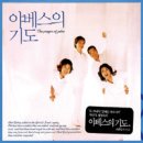야베스의집